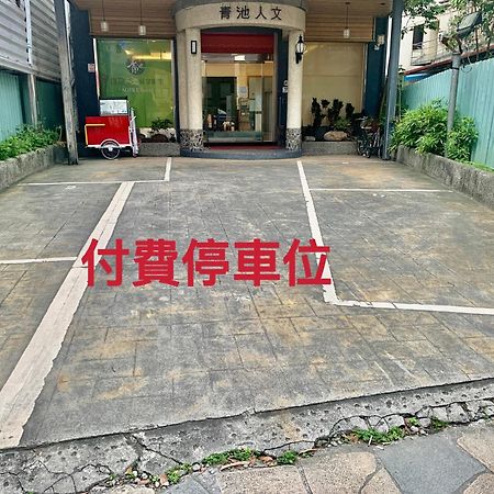 Aoike Hot Spring Hotel Jiaoxi Exterior photo