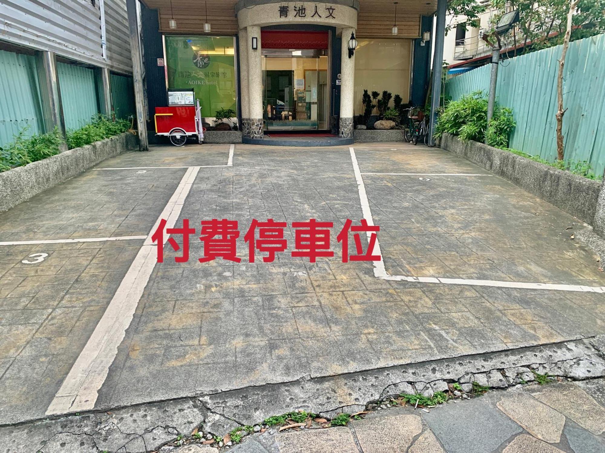 Aoike Hot Spring Hotel Jiaoxi Exterior photo
